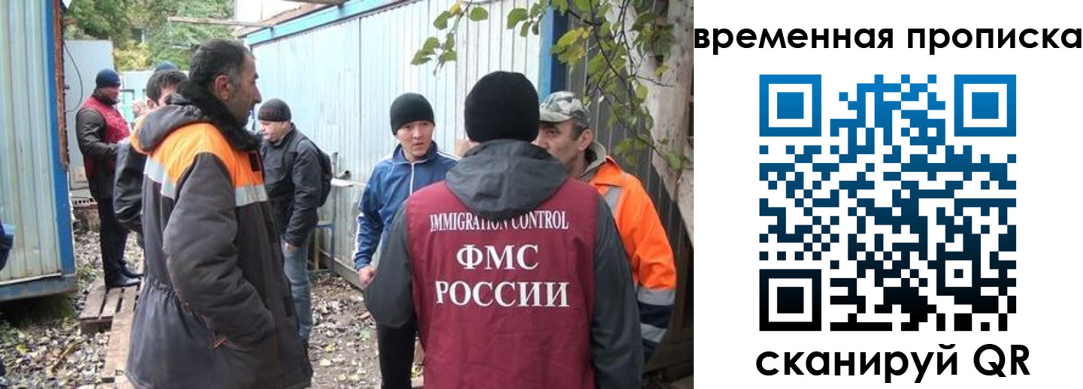 найти адрес прописки в Гатчине