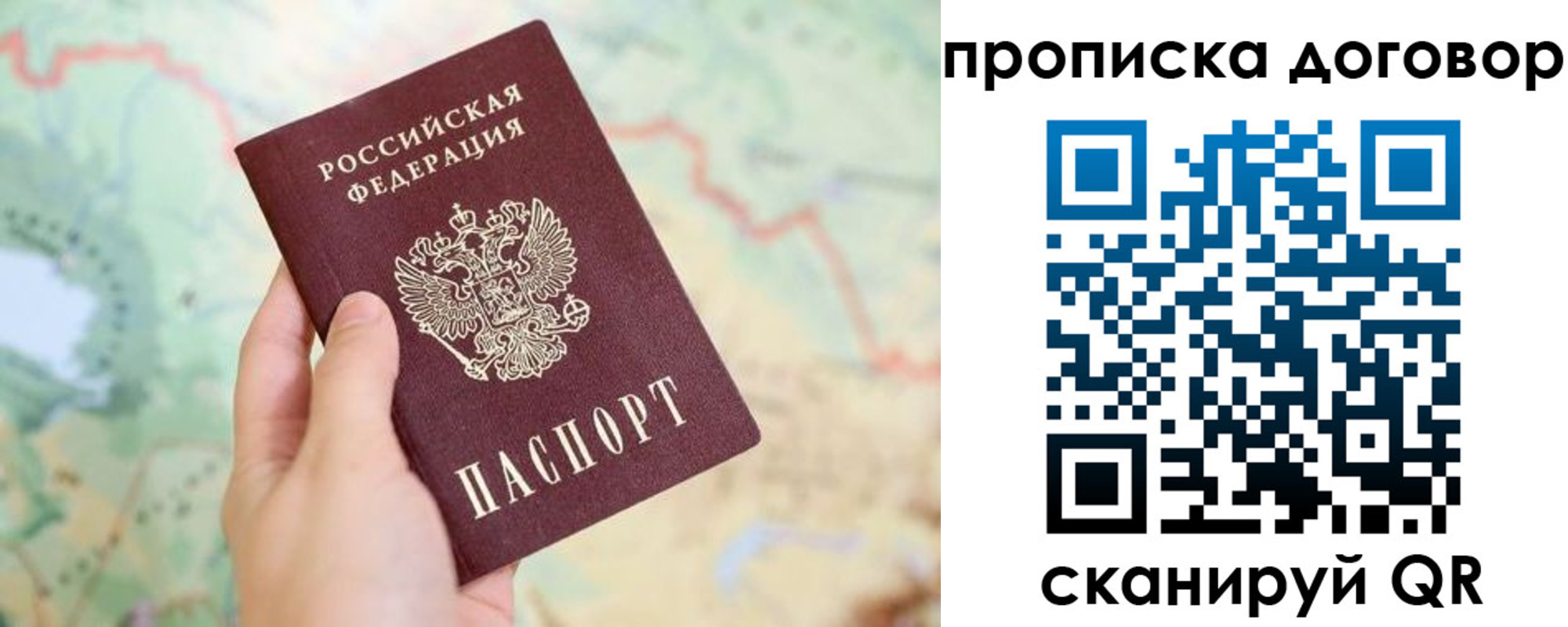 регистрация для дет. сада в Гатчине
