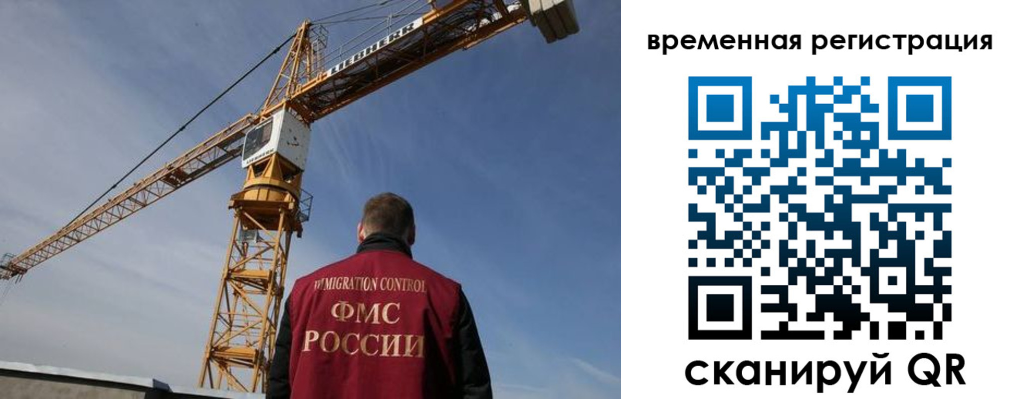временная регистрация купить в Гатчине