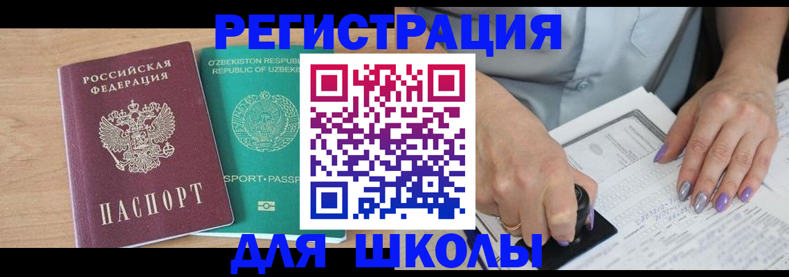 пропишу в квартире в Гатчине