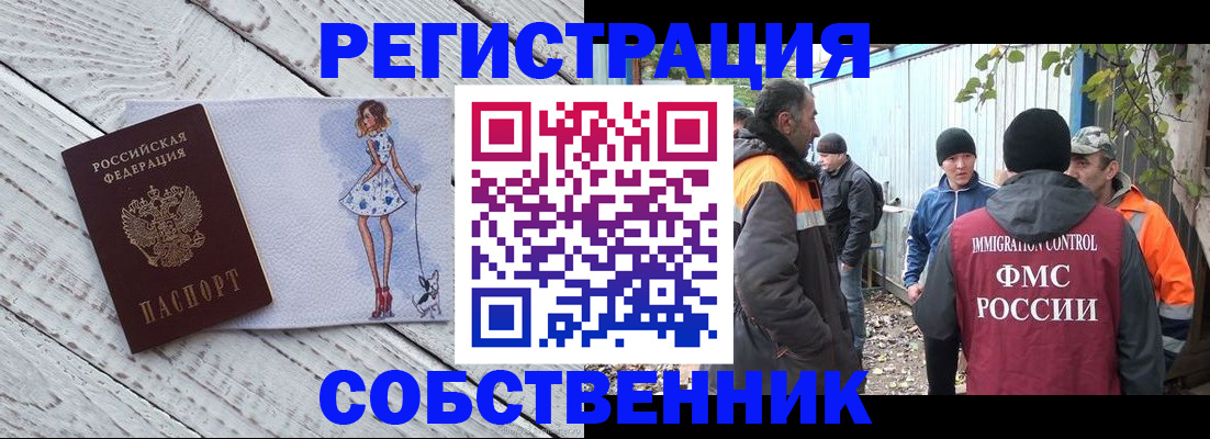 регистрация для дет. сада в Гатчине